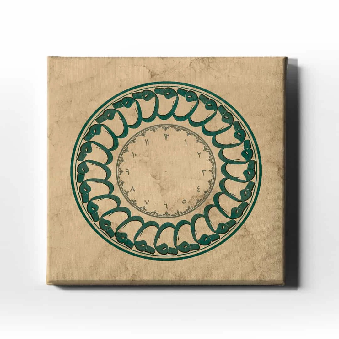 Sikkeli Vav Saatli Tablo