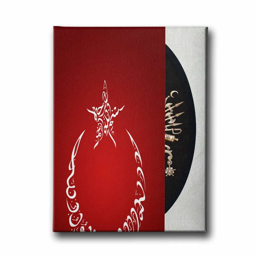 Kelime-i Tevhid-  Ay Yildiz Kanvas Tablo