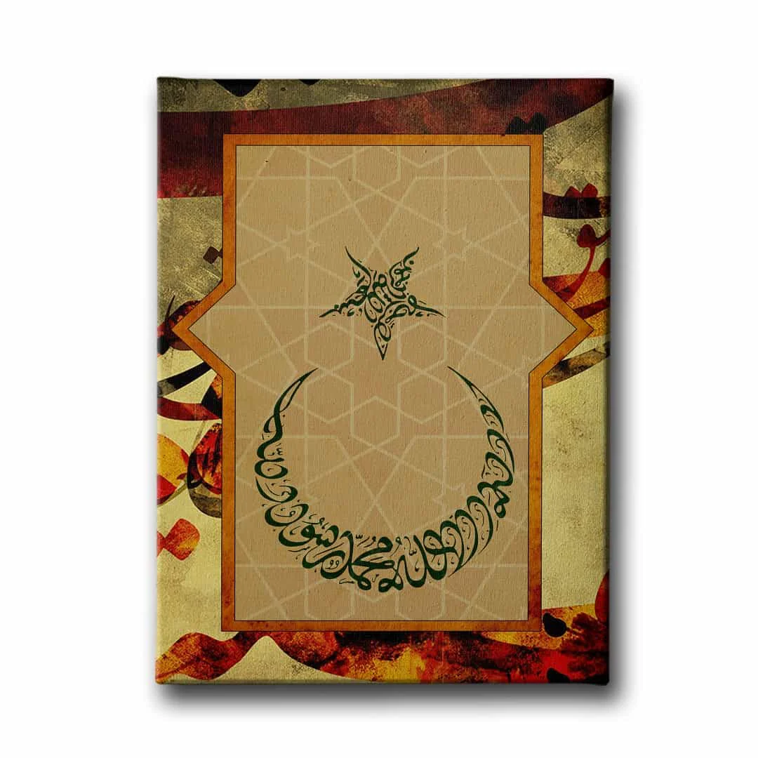 Kelime-i Tevhid-  Ay Yildiz Kanvas Tablo