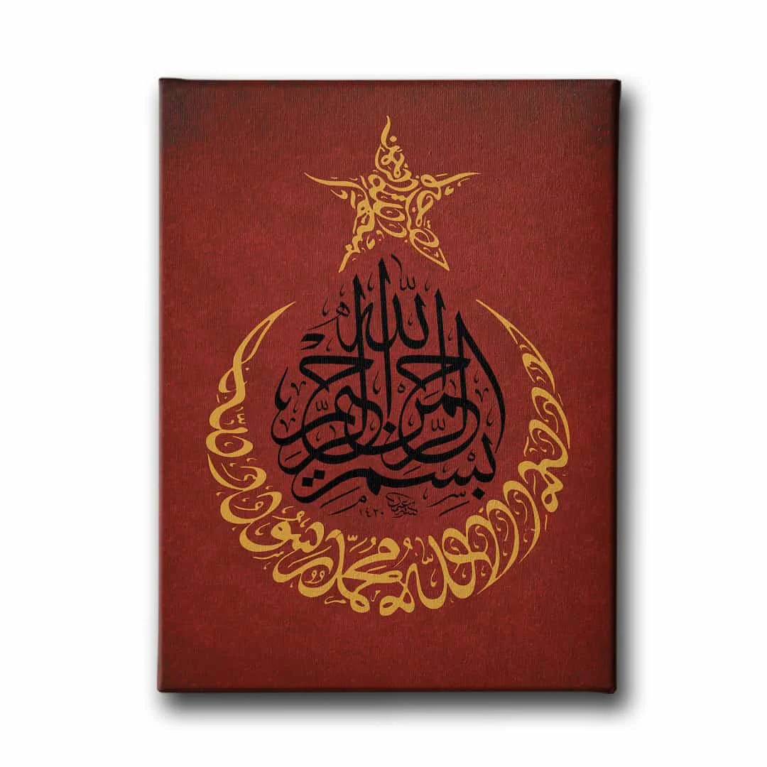 Kelime-i Tevhid- Besmele- Ay Yildiz Kanvas Tablo