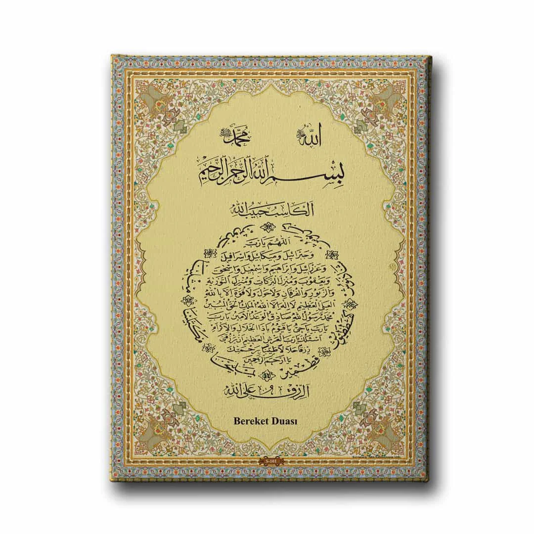 Bereket Duasi Motifli Dini Kanvas Tablo