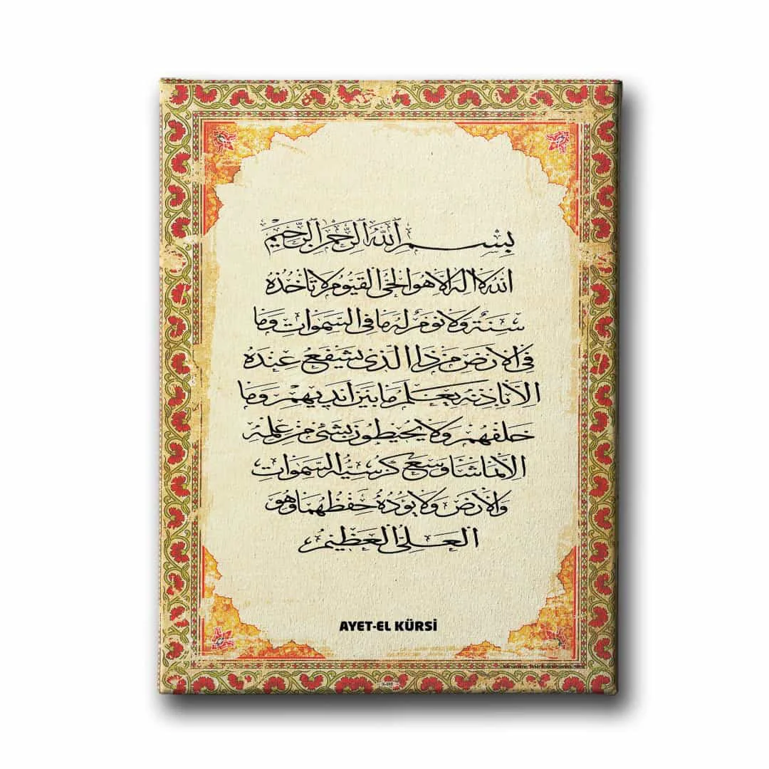 Ayet-el Kursi Tezhipli Dini Kavas Tablo