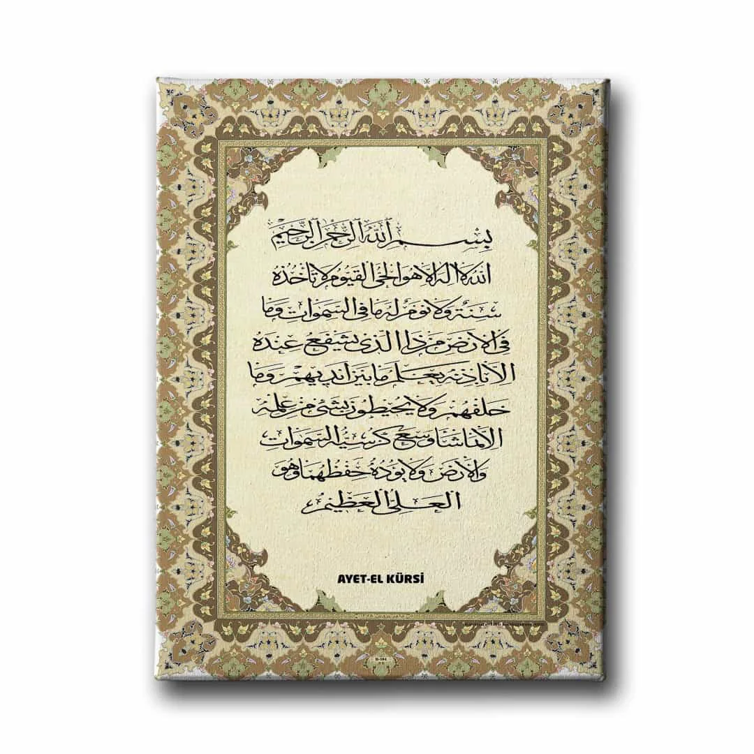 Ayet-el Kursi Dini Kanvas Tablo