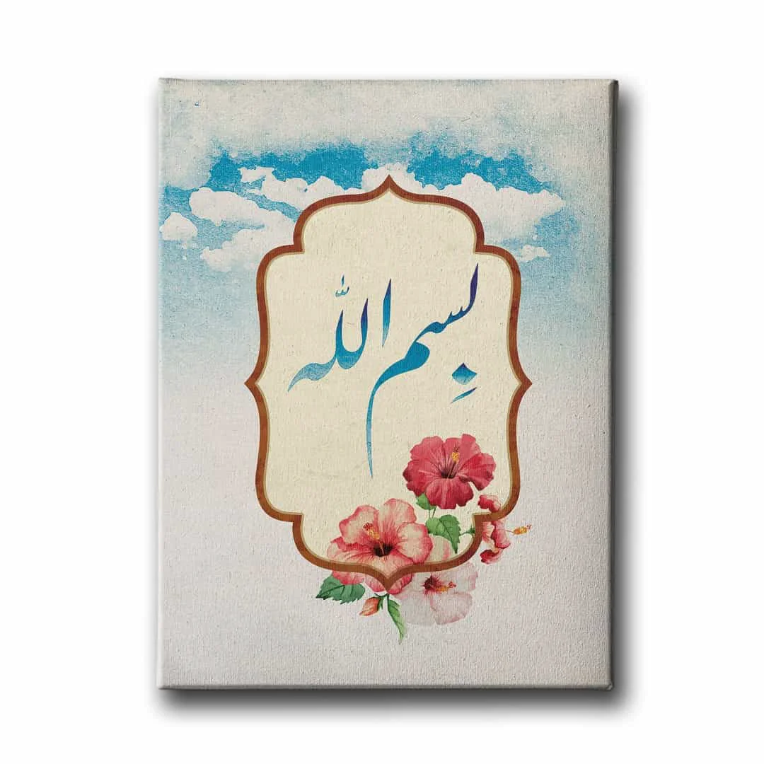 Bismillah Cicekli Dini Kanvas Tablo
