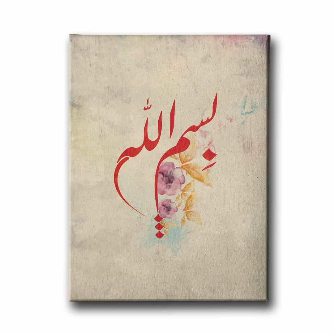 Bismillah Gullu Dini Kanvas Tablo