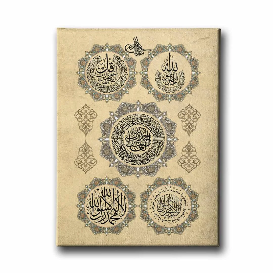 Fatiha-ihlas-felak-kelime-i Tevhid Dini Kanvas Tablo