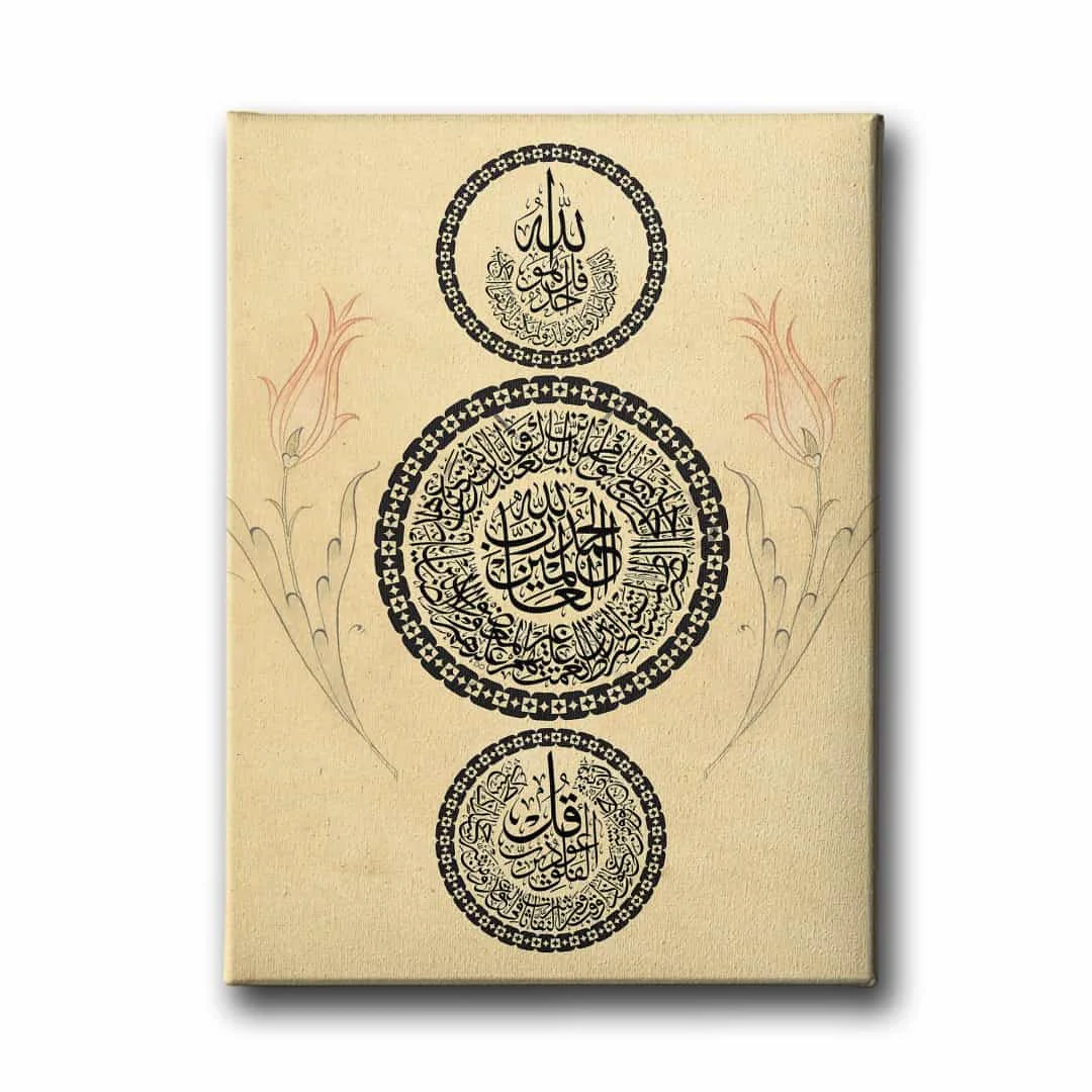 Ihlas-fatiha-felak Dini Kanvas Tablo