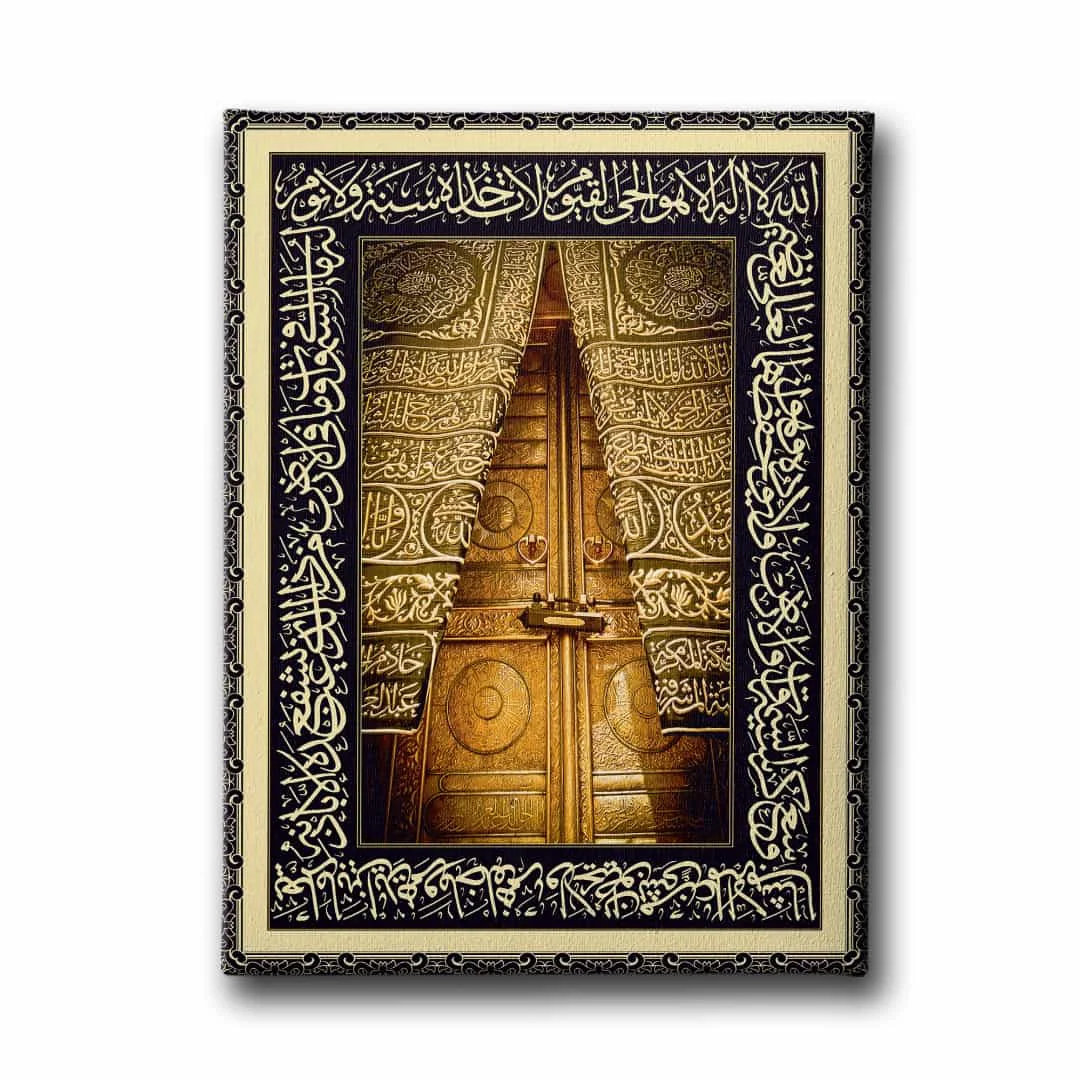 Ayet-el Kursi - Kabe Kapisi Tablo