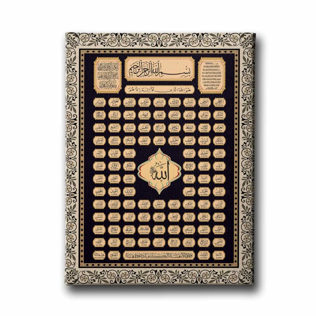 Esma-ul Husna Motifli Tablo
