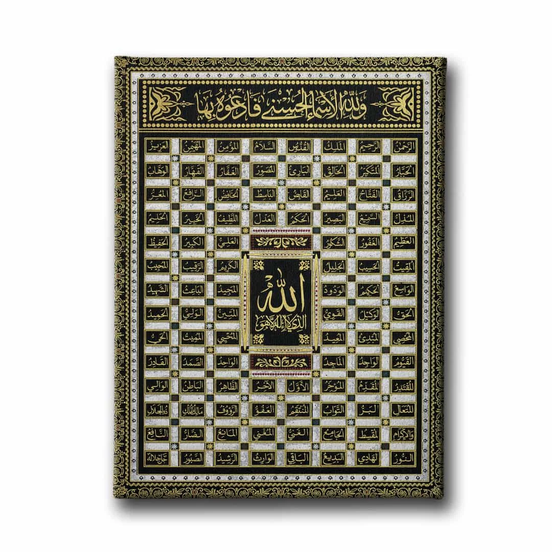 Esma-ul Husna Islemeli Tablo