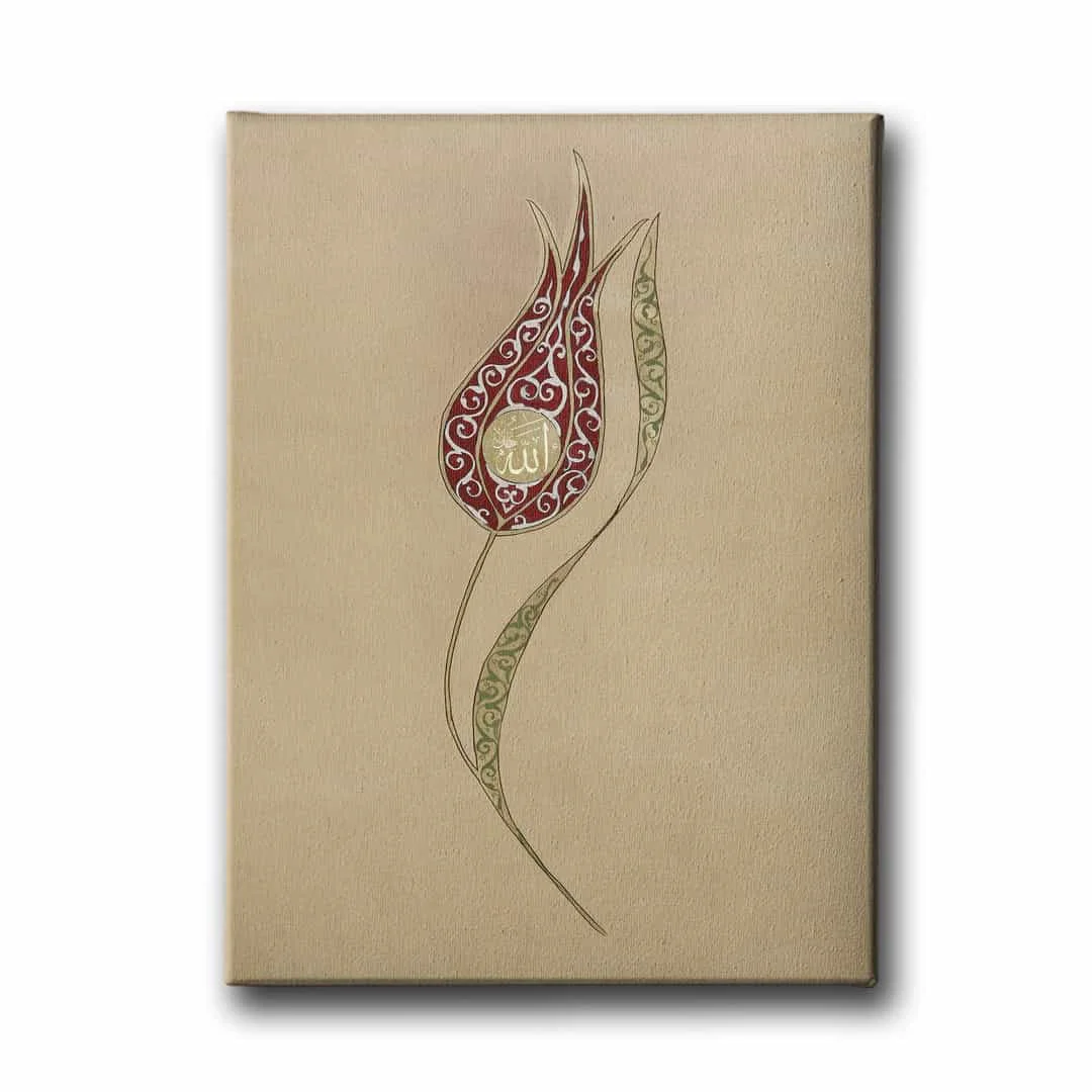 Allah Lafzi Laleli Hat Tablo