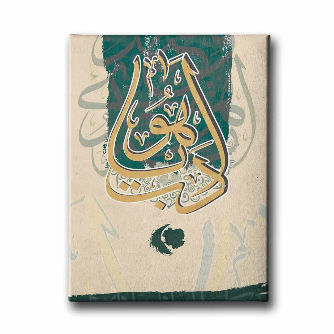 Edeb Ya Hu Hat Tablo