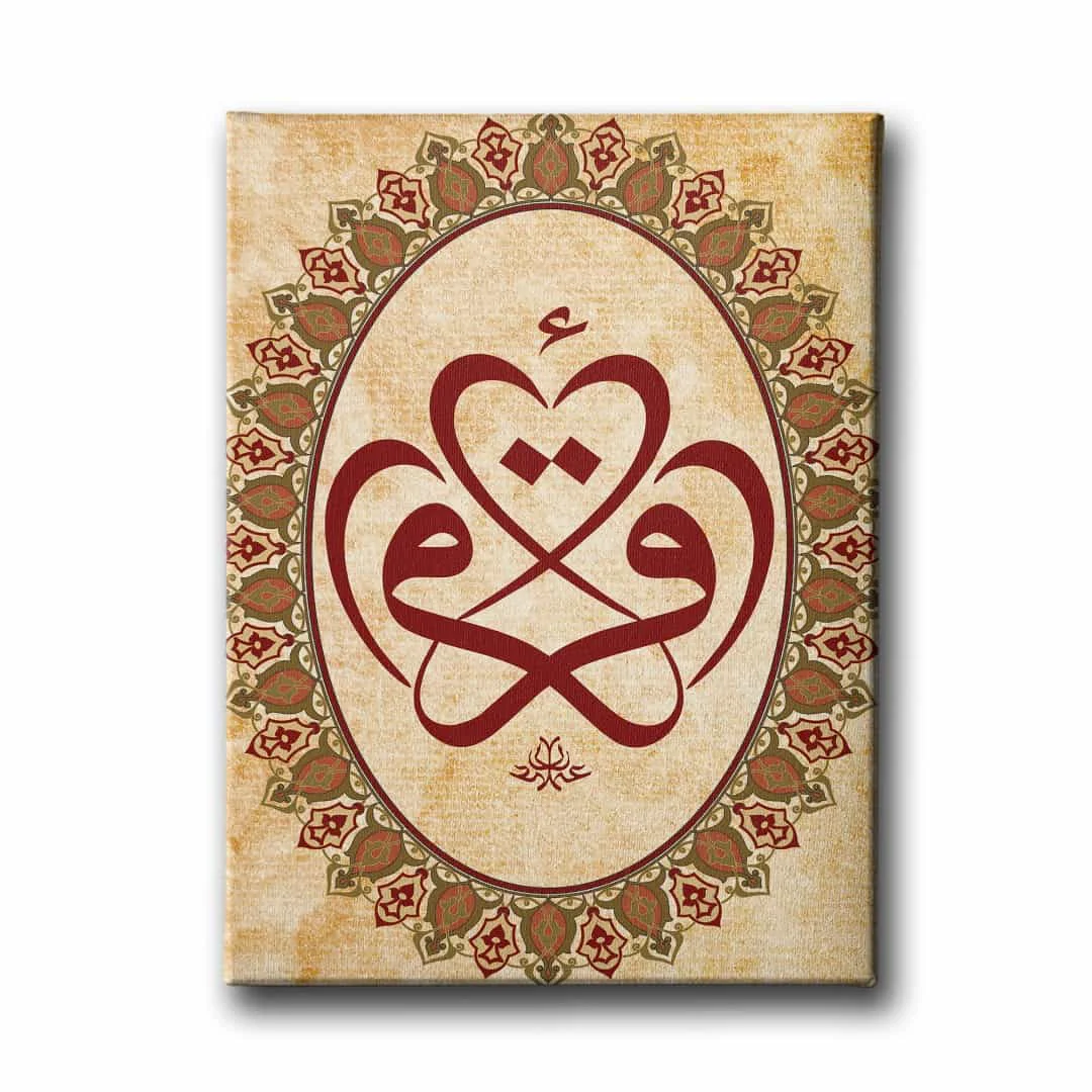 Ikra Motifli Hat Tablo