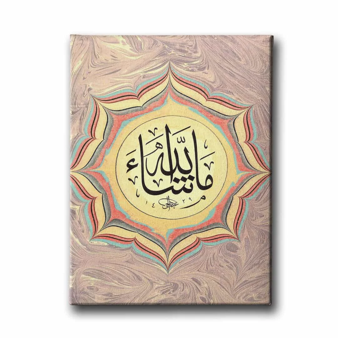 Masaallah Ebrulu Hat Tablo