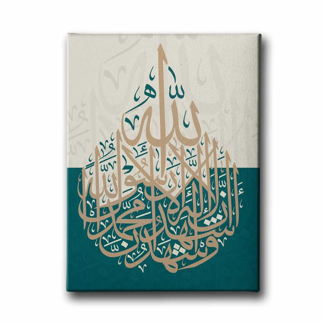 Kelime-i Sehadet Hat Tablo