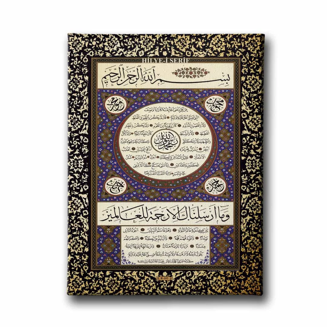 Hilye-i Serif Motifli Tablo