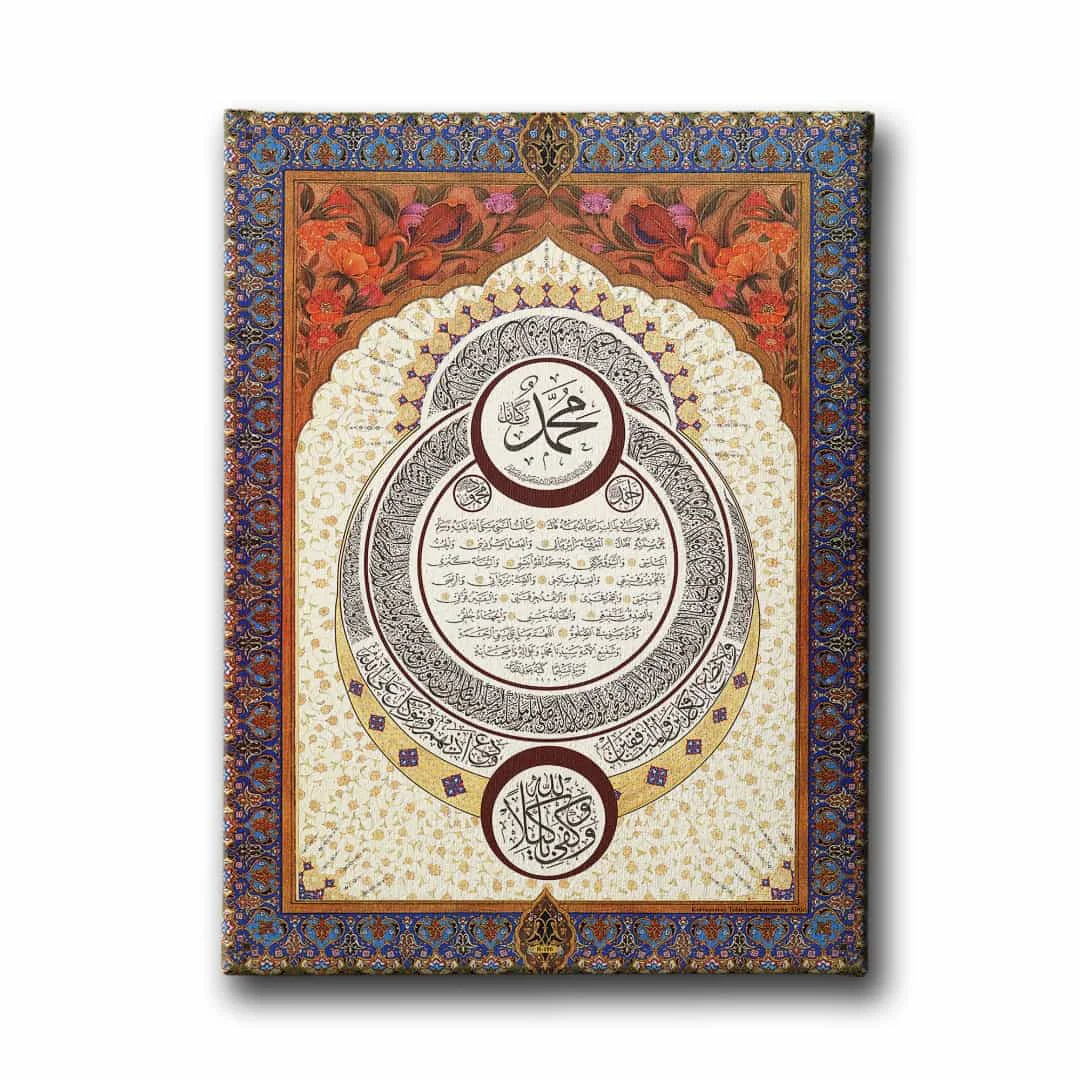 Hiye-i Serif Suslu Tablo