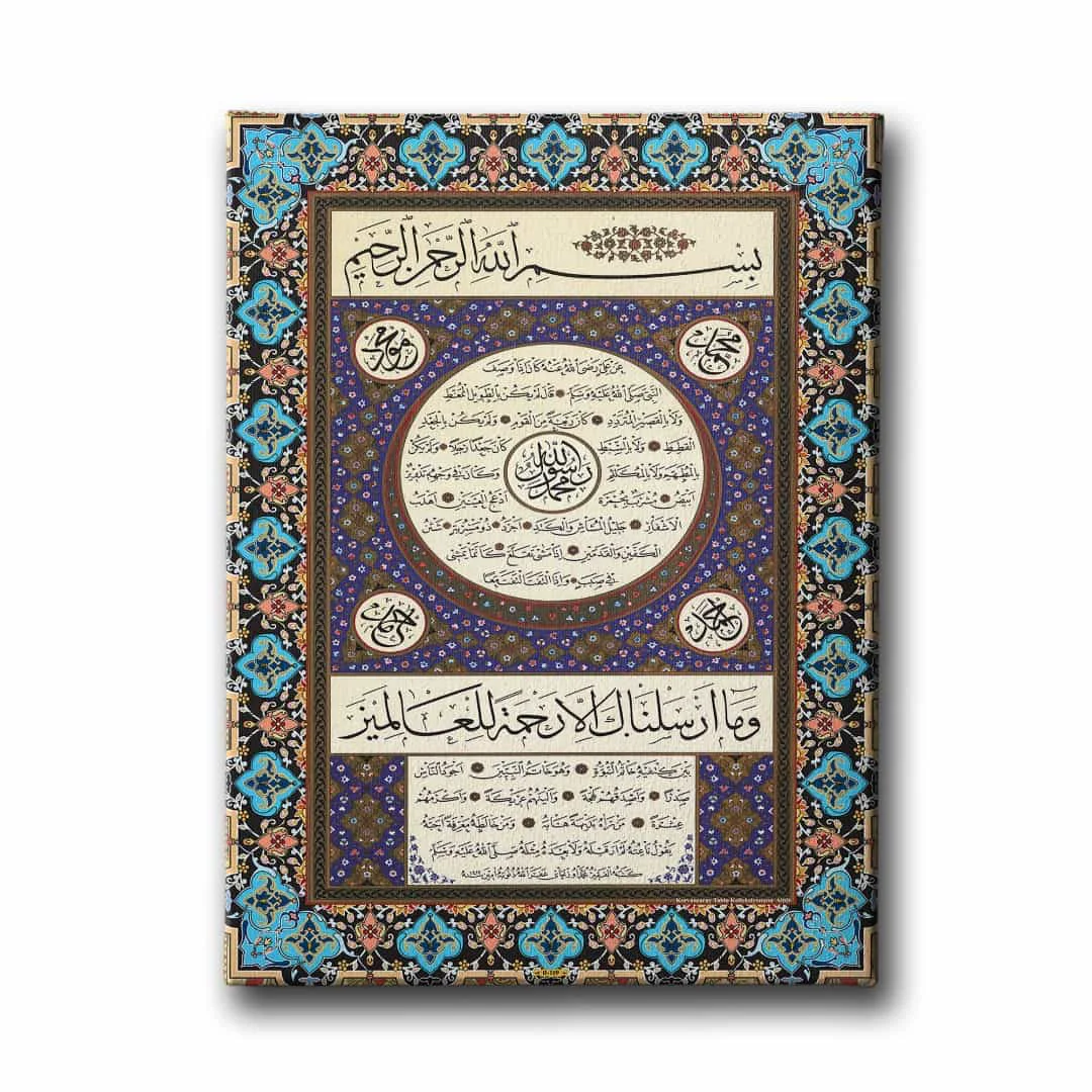Hilye-i Serif Tablo