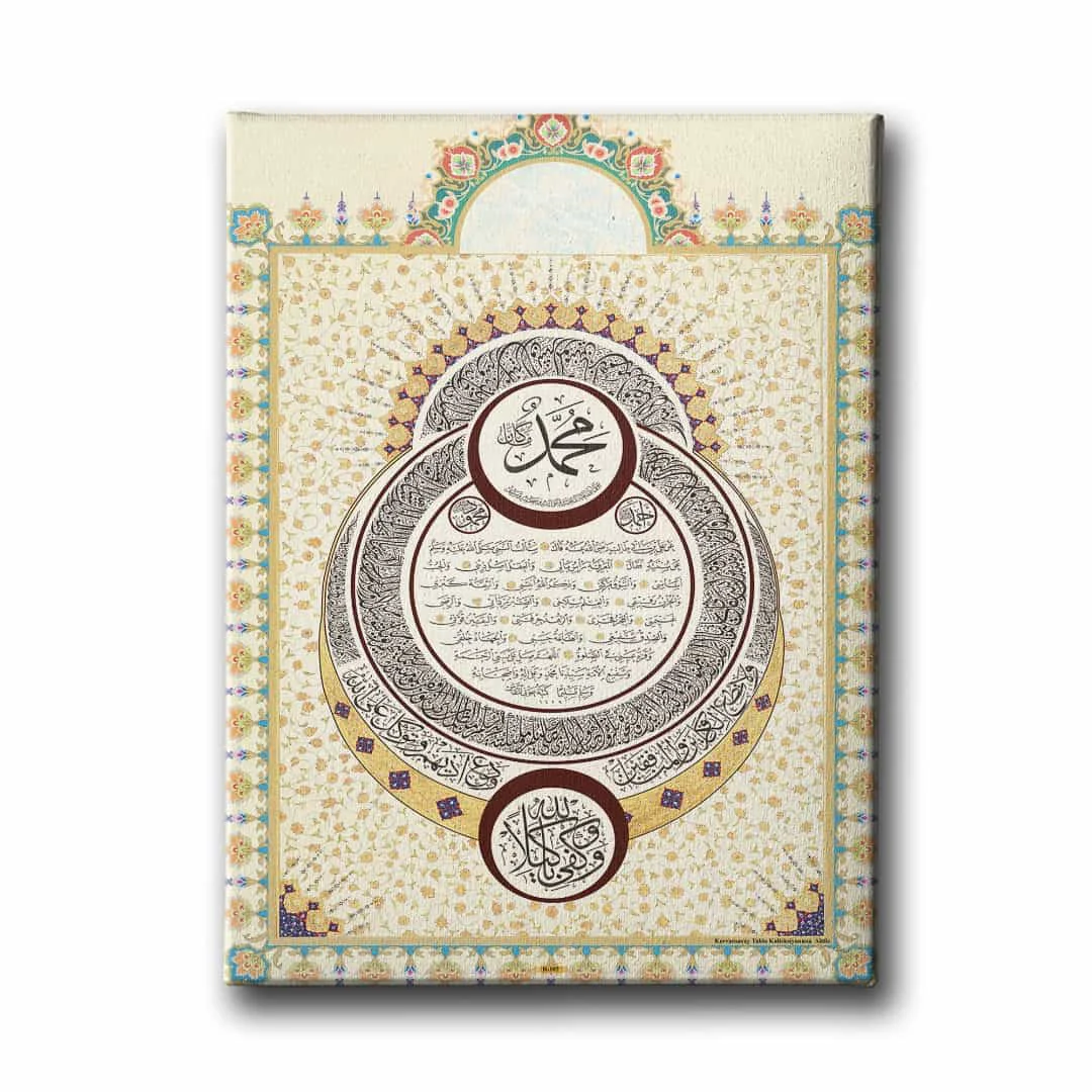 Hilye-i Serif Hilal Gorunumlu Motifli Tablo