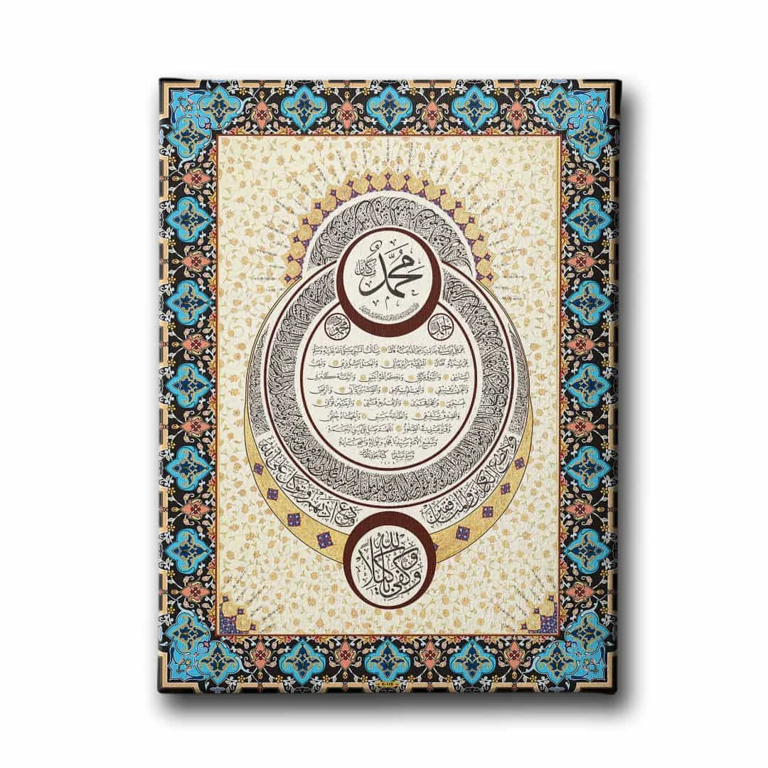 Hilye-i Serif Hilal Gorunumlu Tablo