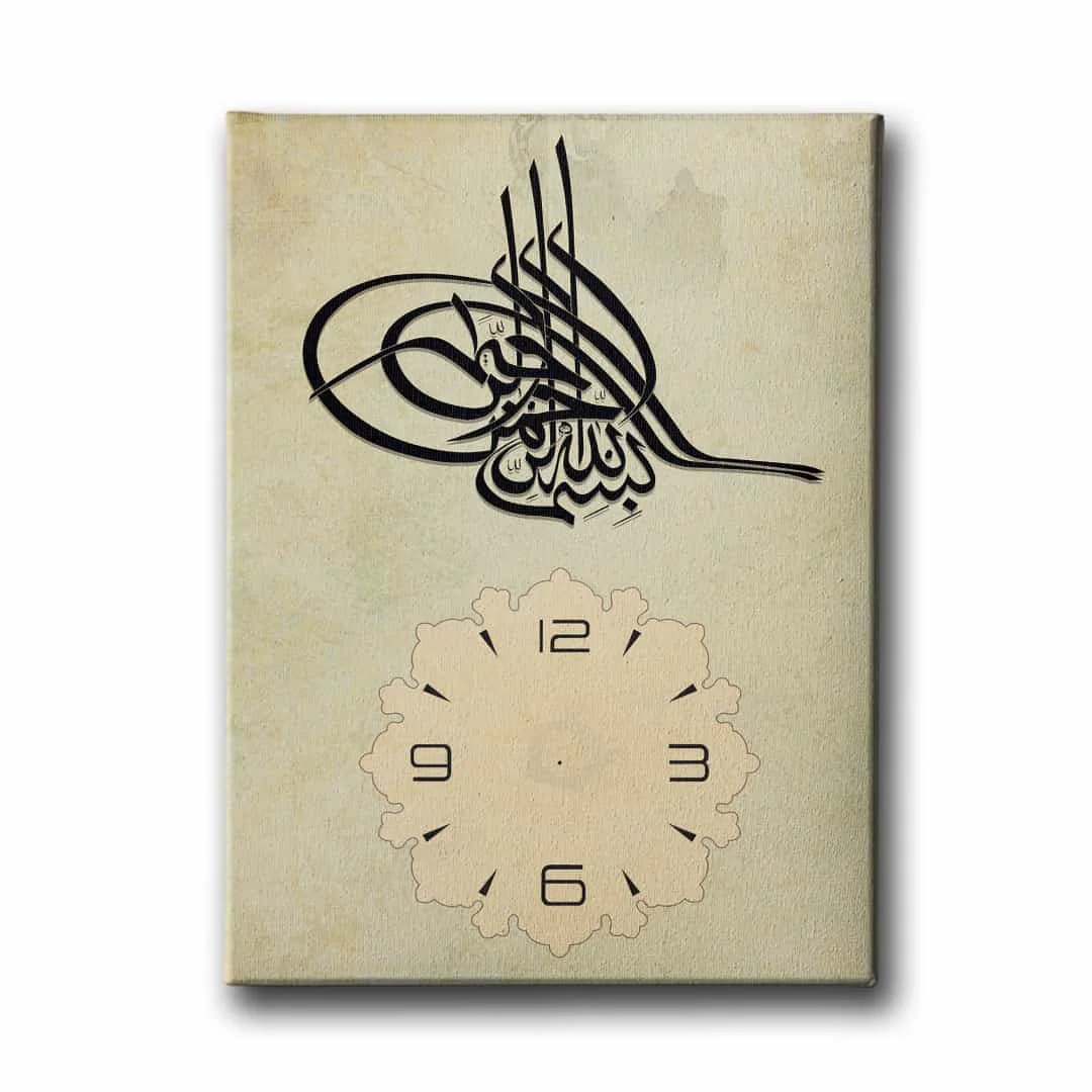 Besmele Tugra Saatli Tablo