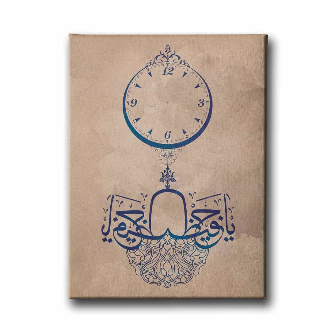 Ya Hafiz C.c Saatli Tablo