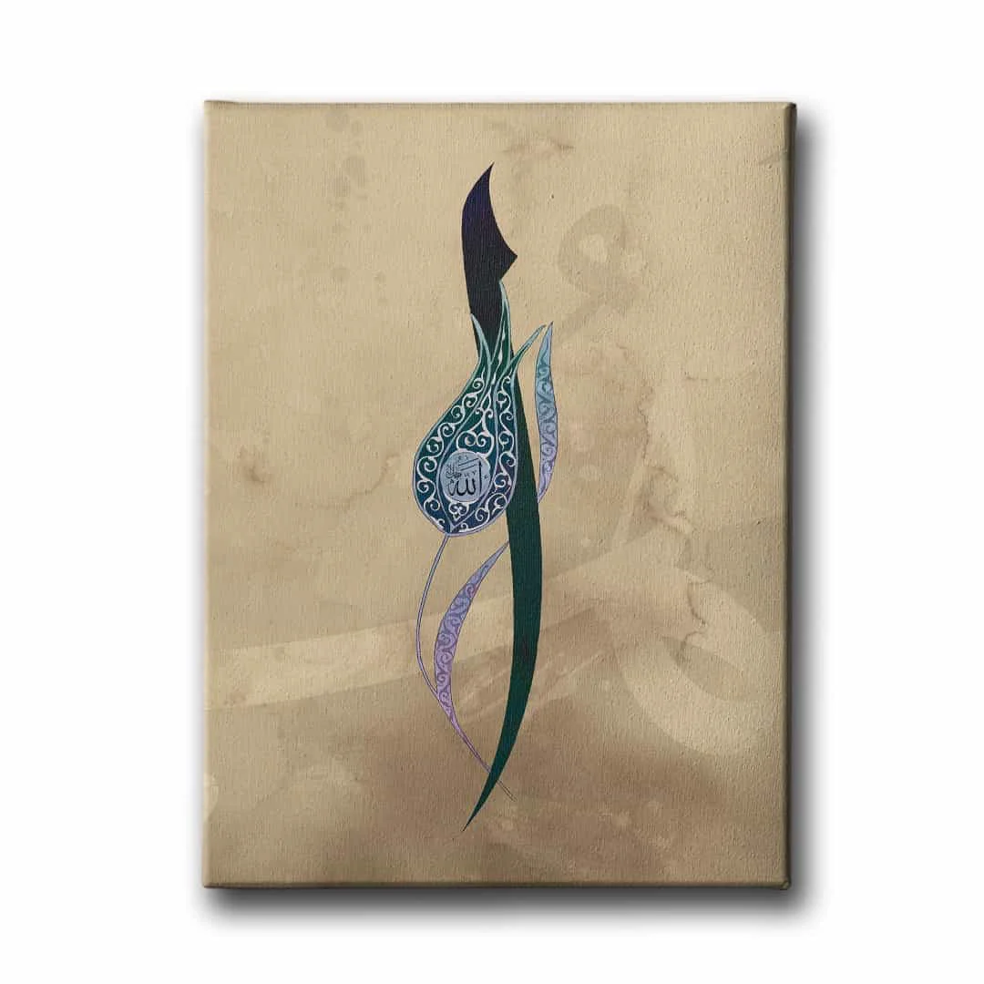 Allah Lafzi Elifli Laleli Tablo