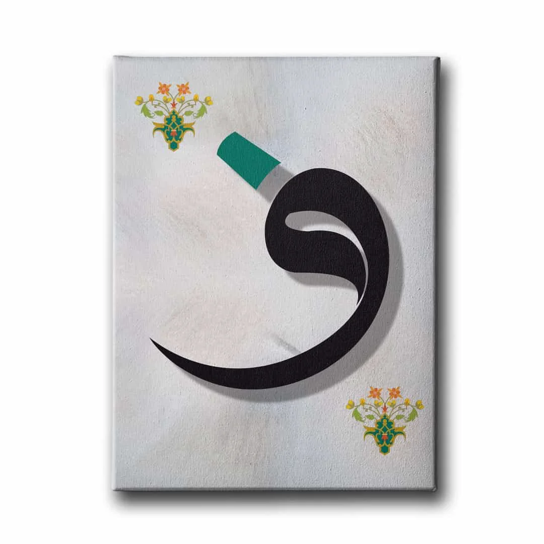 Sikkeli Vavli  Tablo