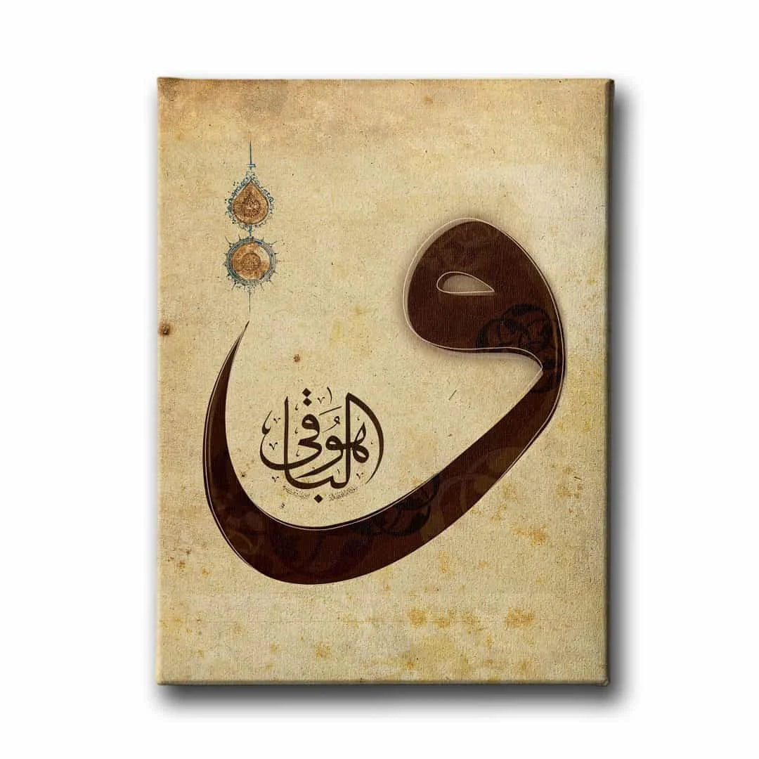 Huvel-baki Vav  Tablo