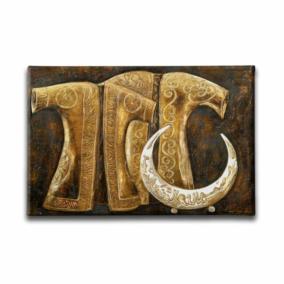 Islemeli Kaftan- Besmele  Tablo