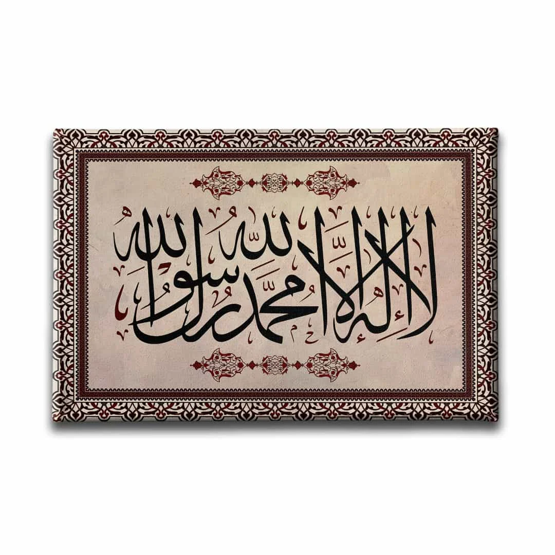 Kelime-i Tevhid  Ayetli Kanvas Tablo