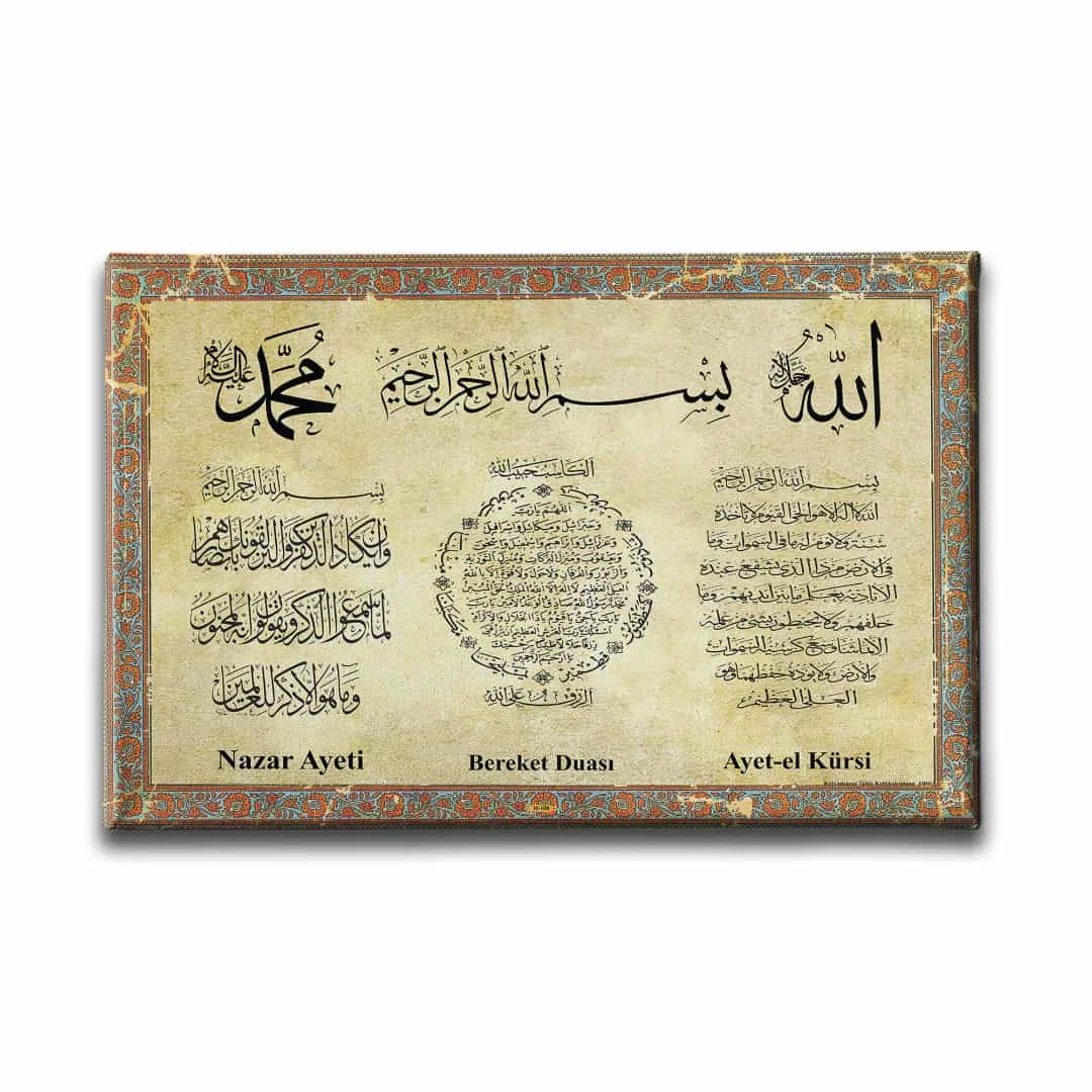 Nazar-bereket-ayet-el Kursi Tezhipli  Ayetli Kanvas Tablo