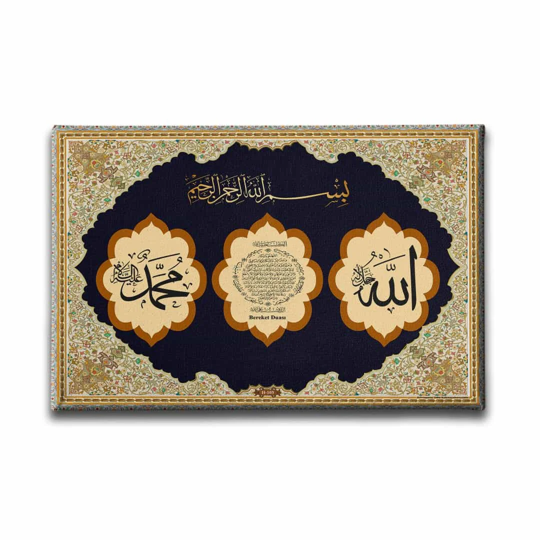 Bereket Duasi Tezhipli  Ayetli Kanvas Tablo