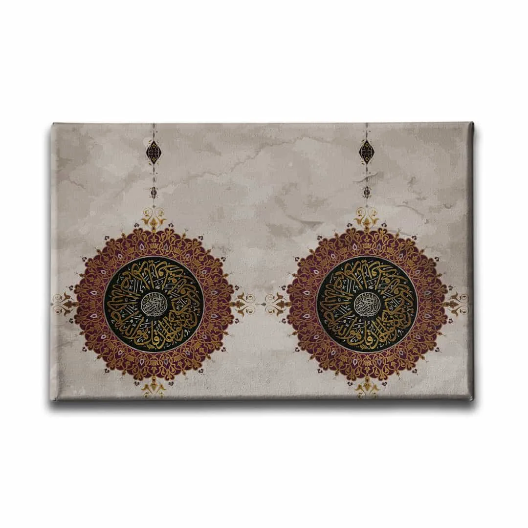 Ihlas Suresi Ciftli Ayetli Kanvas Tablo