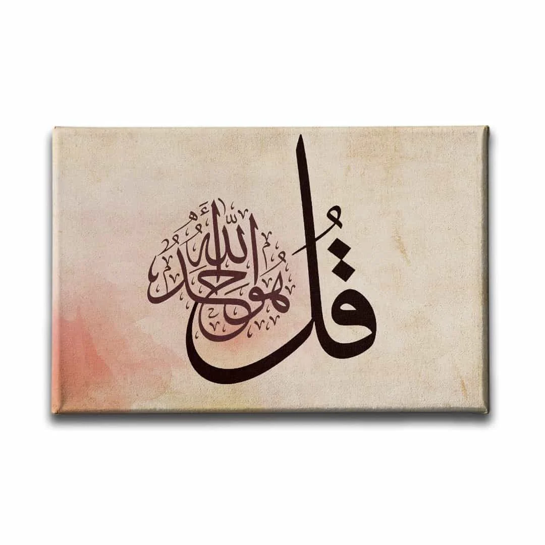 Ihlas Suresi 1.ayet  Hat Tablo