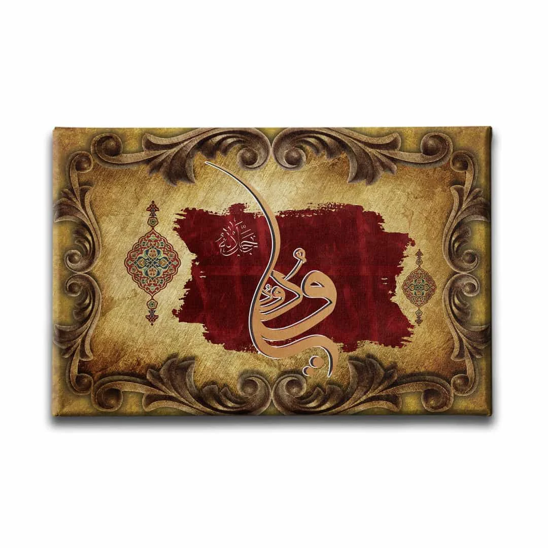 Ya-vedud C.c Motifli  Hat Tablo