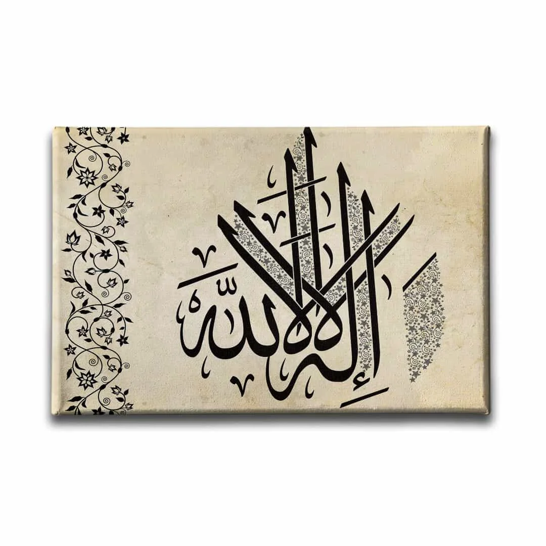 Illallah Motifli  Hat Tablo