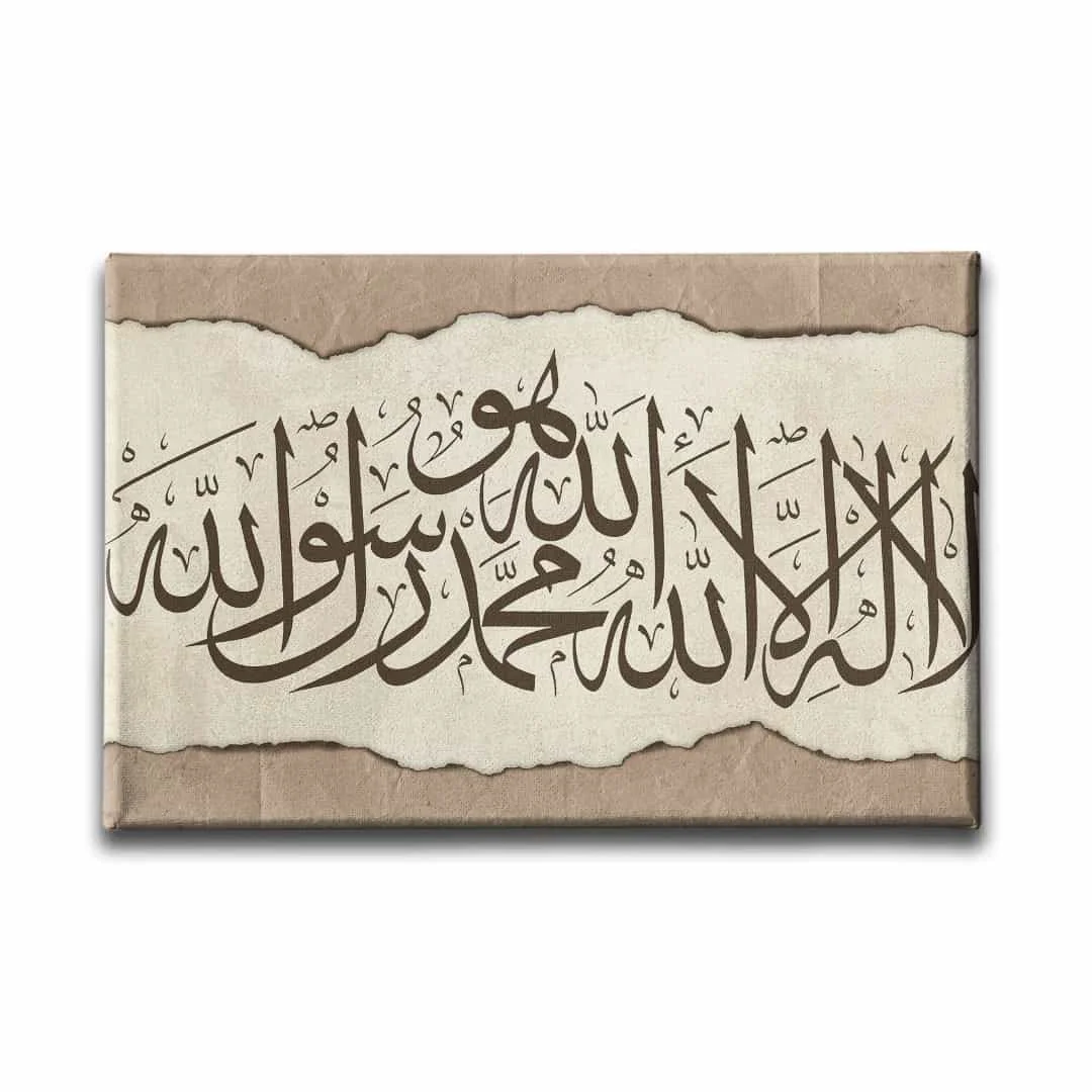Kelime-i Tevhid Hat Tablo