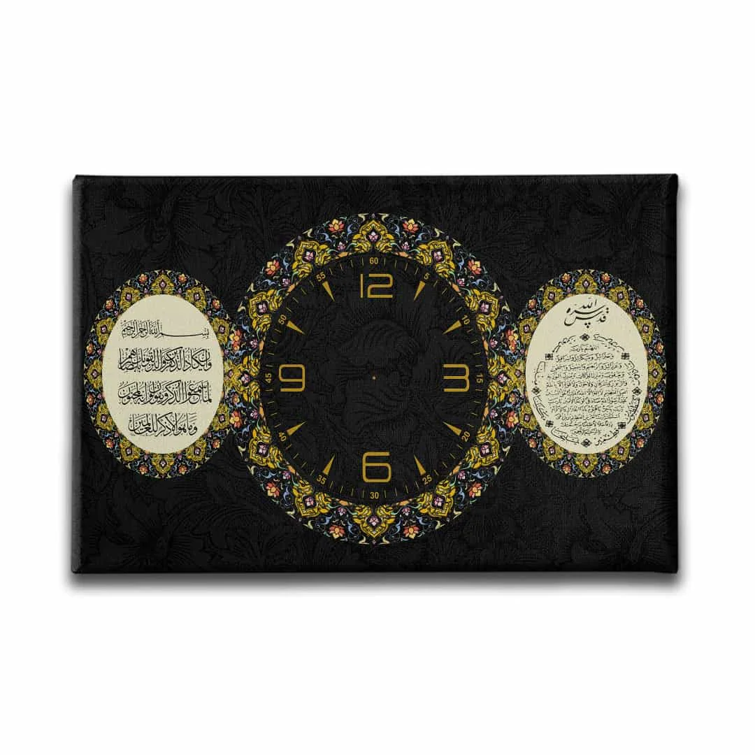 Ayetli  Saatli  Tablo