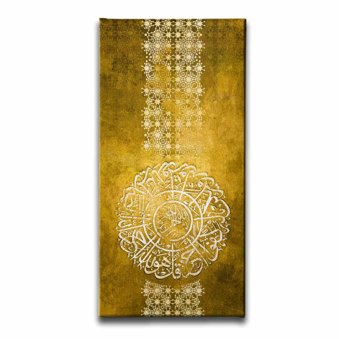 Ihlas Suresi Motifli Kanvas Tablo