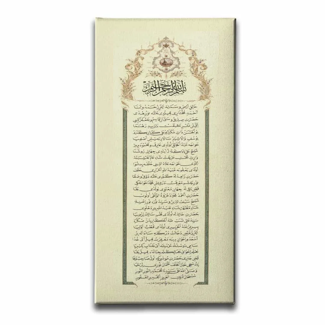 Silsile-i Serif Kanvas Tablo