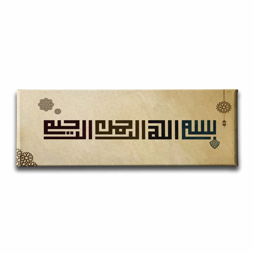 Besmele-i Serif Kufi Panoramik Kanvas Tablo