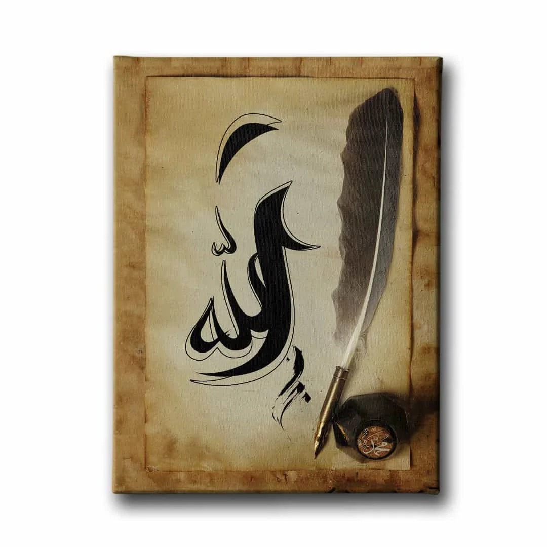 Allah - Muhammed Lafzi Dini Kanvas Tablo