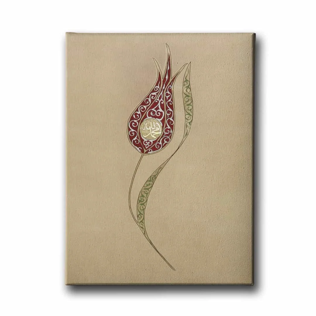 Laleli Allah Muhammed Lafzi Dini Kanvas Tablo