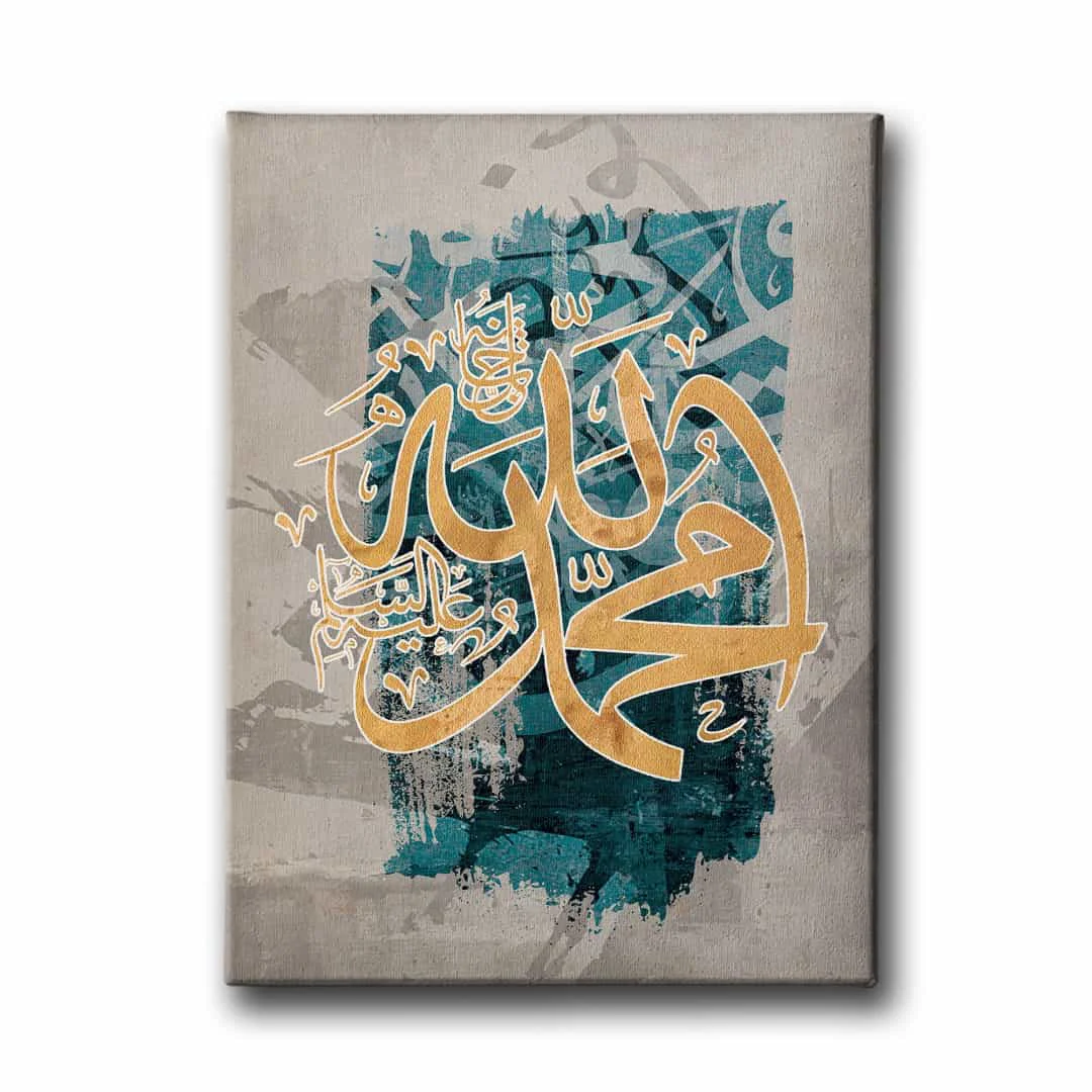 Allah C.c - Hz.muhammed S.a.v Dini Kanvas Tablo