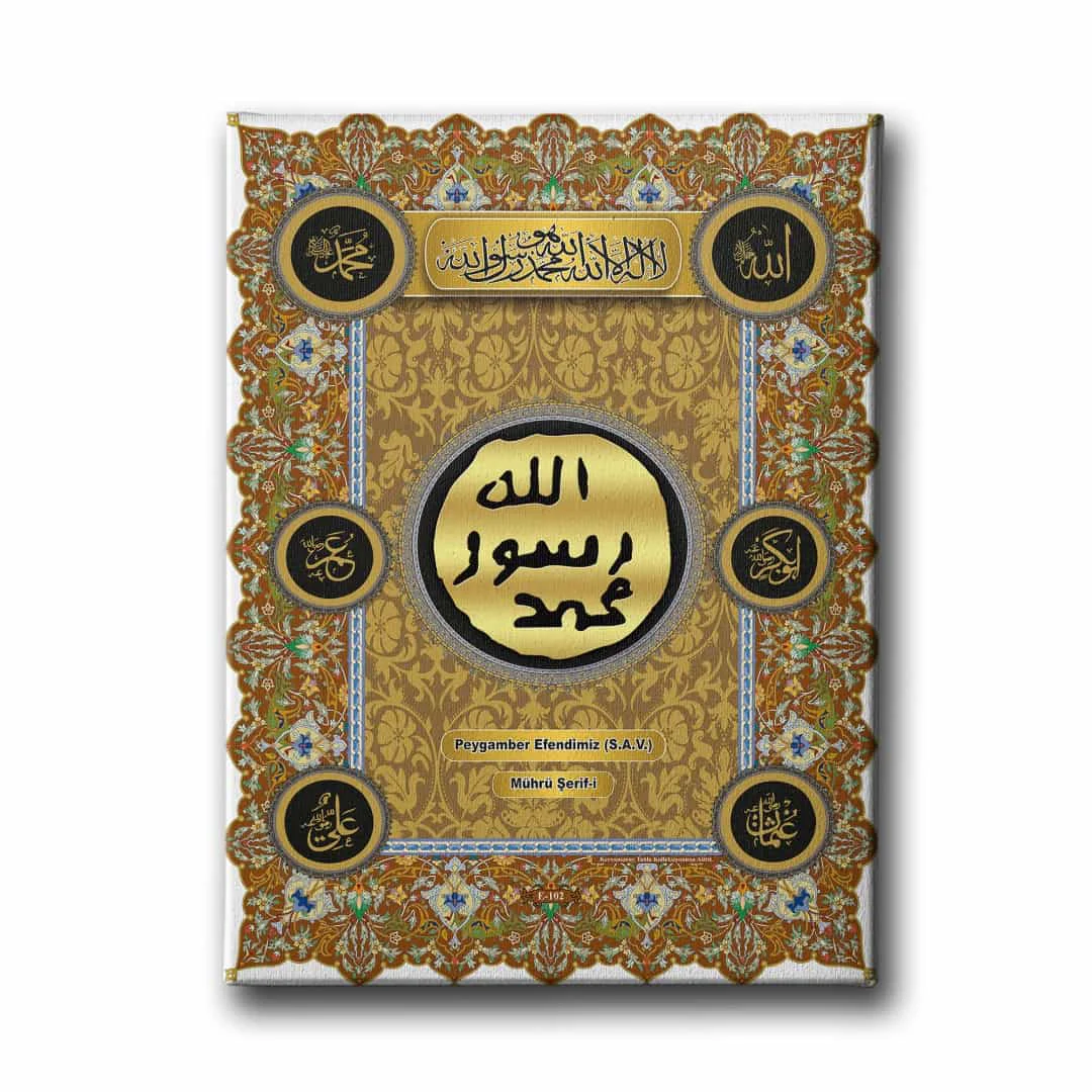 Muhru Serif-i Dort Halife Dini Kanvas Tablo